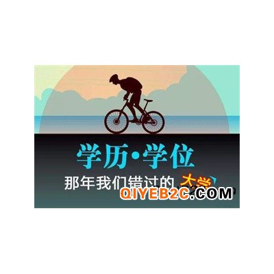 太原师范学院函授专升本2021年