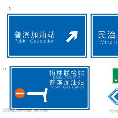交通标志牌反光路牌铝板安全标识牌限高标志限速牌道路