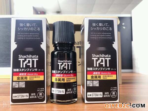 日本旗牌TAT工业印油STSM-1金属专用环保印油
