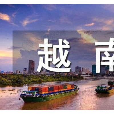 越南快递专线时效稳服务好