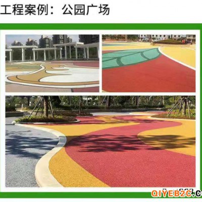简阳市彩色生态透水地坪 彩色混凝土施工工艺