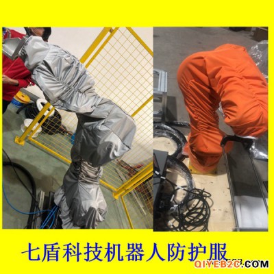 安川GP25-12焊接机器人防护服