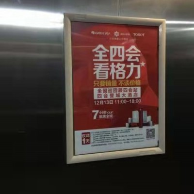 河南县城小区电梯广告