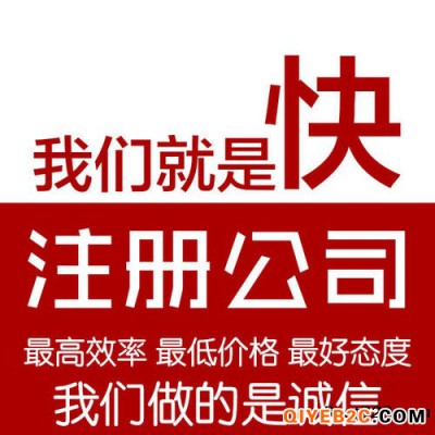 北京中医研究院转让 北京医学研究院转让