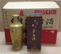 台湾53度玉山典藏台湾茅台酒0.5公升黄瓷瓶酱香型