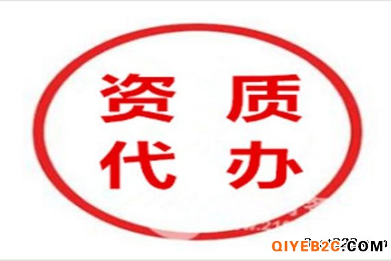 郑州EDI许可证办理流程