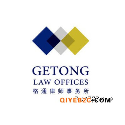 被员工告，找北京专做企业劳动法专业领域律所