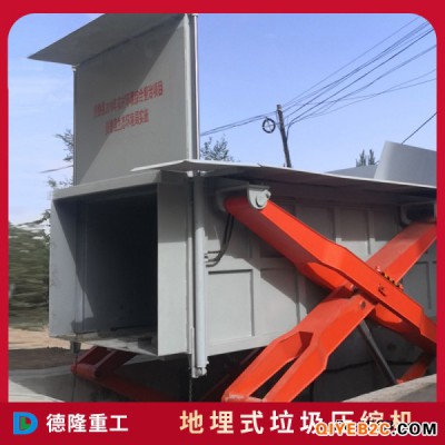欢迎山西朔州客户咨询处理80吨垃圾压缩中转设备