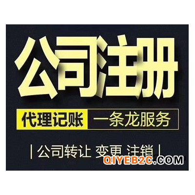 海口代办跨境电商公司保税仓模式