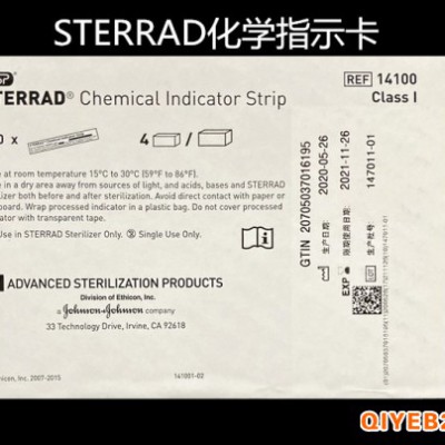 STERRAD过氧化氢低温等离子体灭菌指示卡