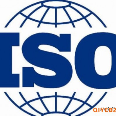 企业办理ISO9001的好处以及流程