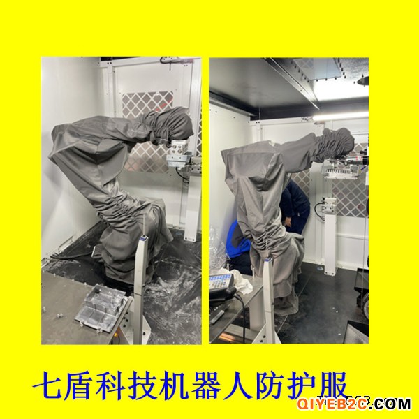 安川GP110B机器人防护服水冷