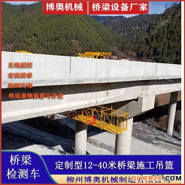 贵州桥梁维修吊篮平台