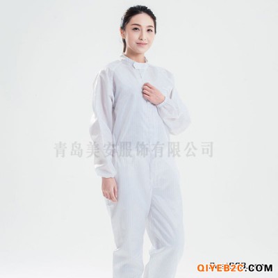 济宁美安世家批发微生物工程用药厂制服