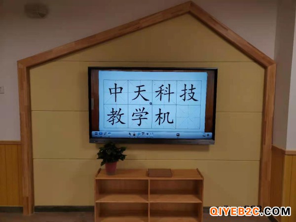 郑州中天65寸多媒体互动教学一体机现货供应