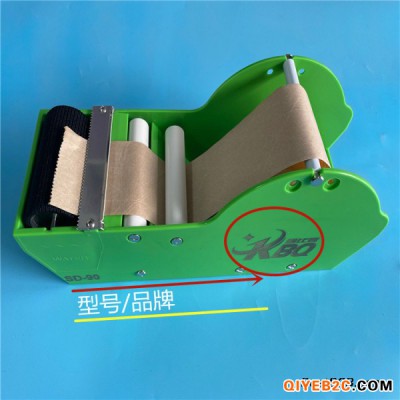 深圳市 简易湿水牛皮纸封箱机 切割机 粘箱机