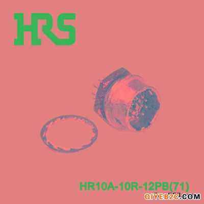 HR10A-10R-12PB(71)金属航空圆形插