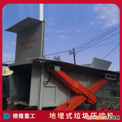 6立方地埋水平式压缩垃圾站销售到浙江湖州