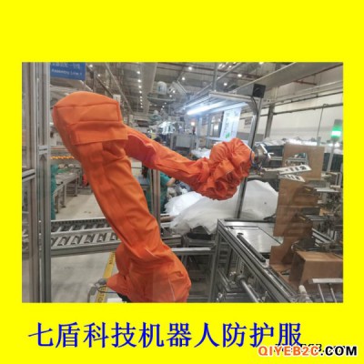 安川MH3BM清洗机器人防护服