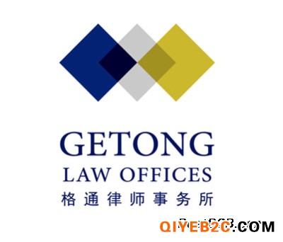 北京专业代理企业劳动仲裁法院诉讼案件律师
