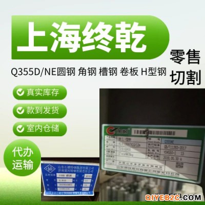 上海现货Q355NE圆钢