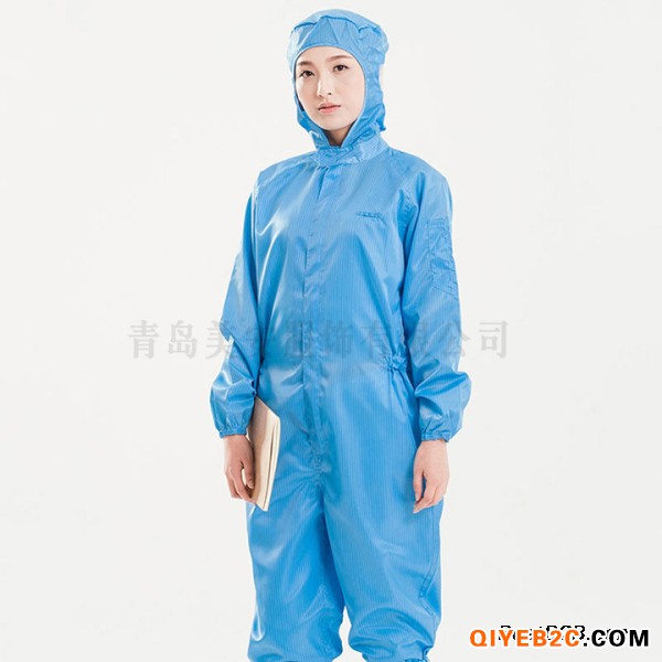 桂林美安世家订购化工厂用防尘防护服