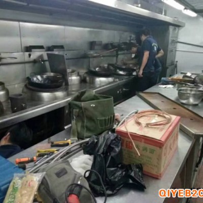广州餐厅厨房设备维修提供燃气灶蒸饭柜维修服务