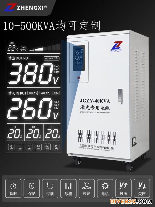 4000瓦激光切割机选稳压器三相80KW稳压电源