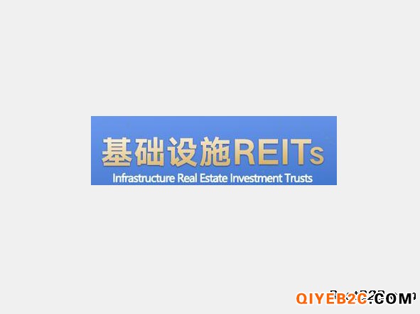长沙基建REITs项目申报操作实务培训班通知