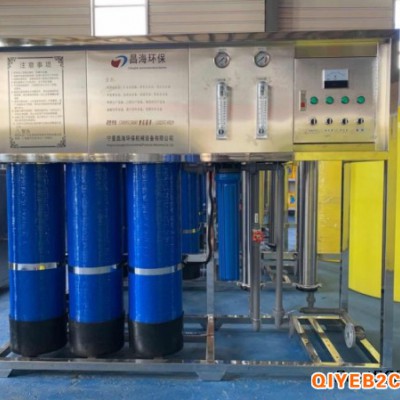 湖南昌海日化生产设备可生产84消毒液防冻液等