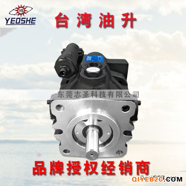 全新正品台湾油升柱塞泵 V18G遥控压力补偿液压泵