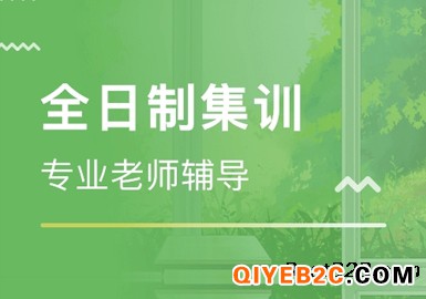 郑州高考全日制辅导机构选择方法