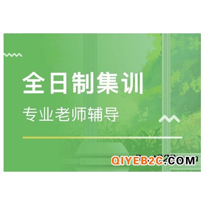 郑州高考全日制辅导机构选择方法