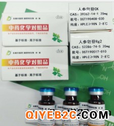 柴胡皂苷B358316-42-0HPLC98%