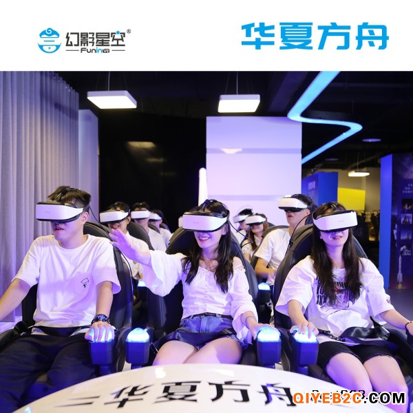 幻影星空VR科普大型设备 VR一体机设备华夏方舟
