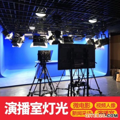 LED灯演播室搭建整套建设方案设计