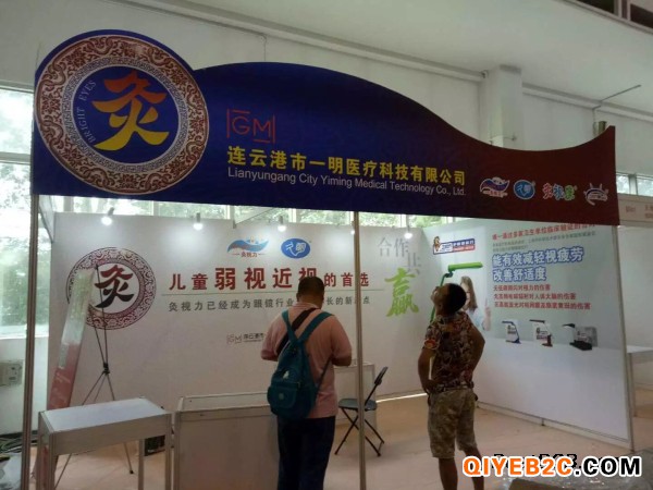 北京国际展览中心KT展板展会背景板PVC板喷绘海报