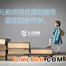 芜湖教师资格证培训 备考教师资格证的时间