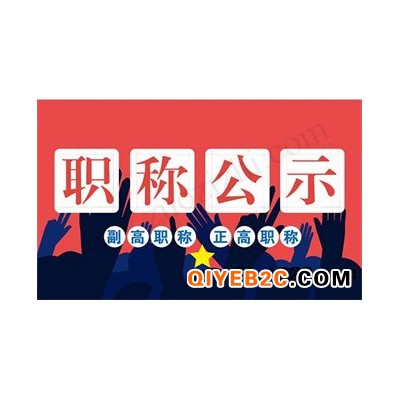 山西中级工程师报名时间2021年