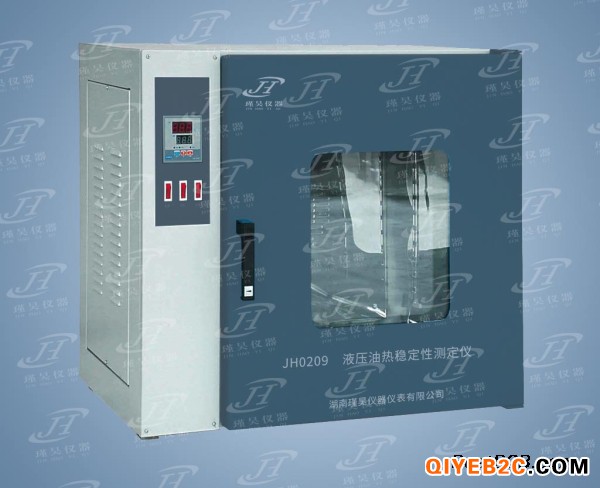 JH0209液压油热稳定性测定仪