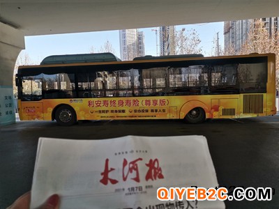 2021年郑开城际公交车体广告