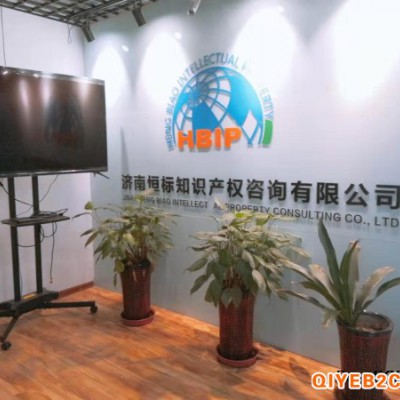 滨州高新技术企业申报条件
