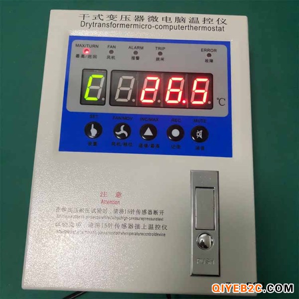 北京HK-BWD3K3200E干式变压器温控箱
