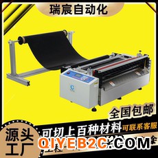广东裁切机 打印纸全自动切纸机 印刷纸电脑裁纸机