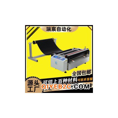 广东裁切机 打印纸全自动切纸机 印刷纸电脑裁纸机
