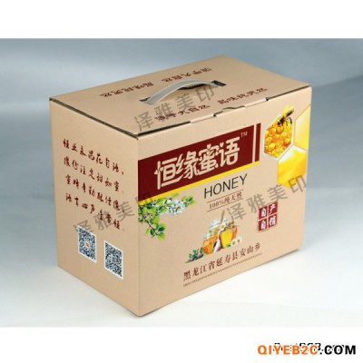 黄石瓦楞纸箱制作果蔬纸箱定制礼品彩箱印刷