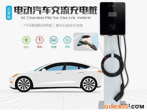 黑龙江新能源电动汽车充电桩安装批发