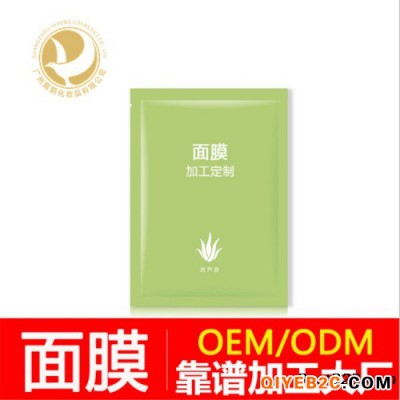 淄博雅鹏加工定制化妆品加工化妆品生产按需加工