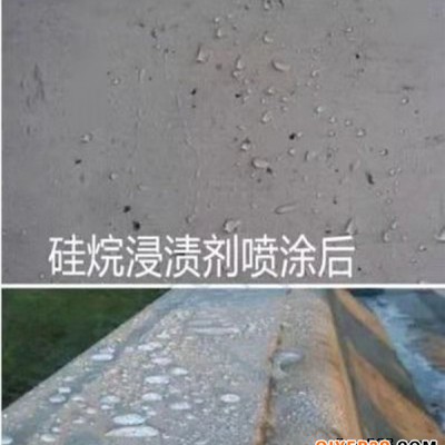 北京硅烷浸渍剂使用方法