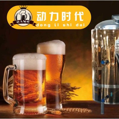 台州生啤机器设备